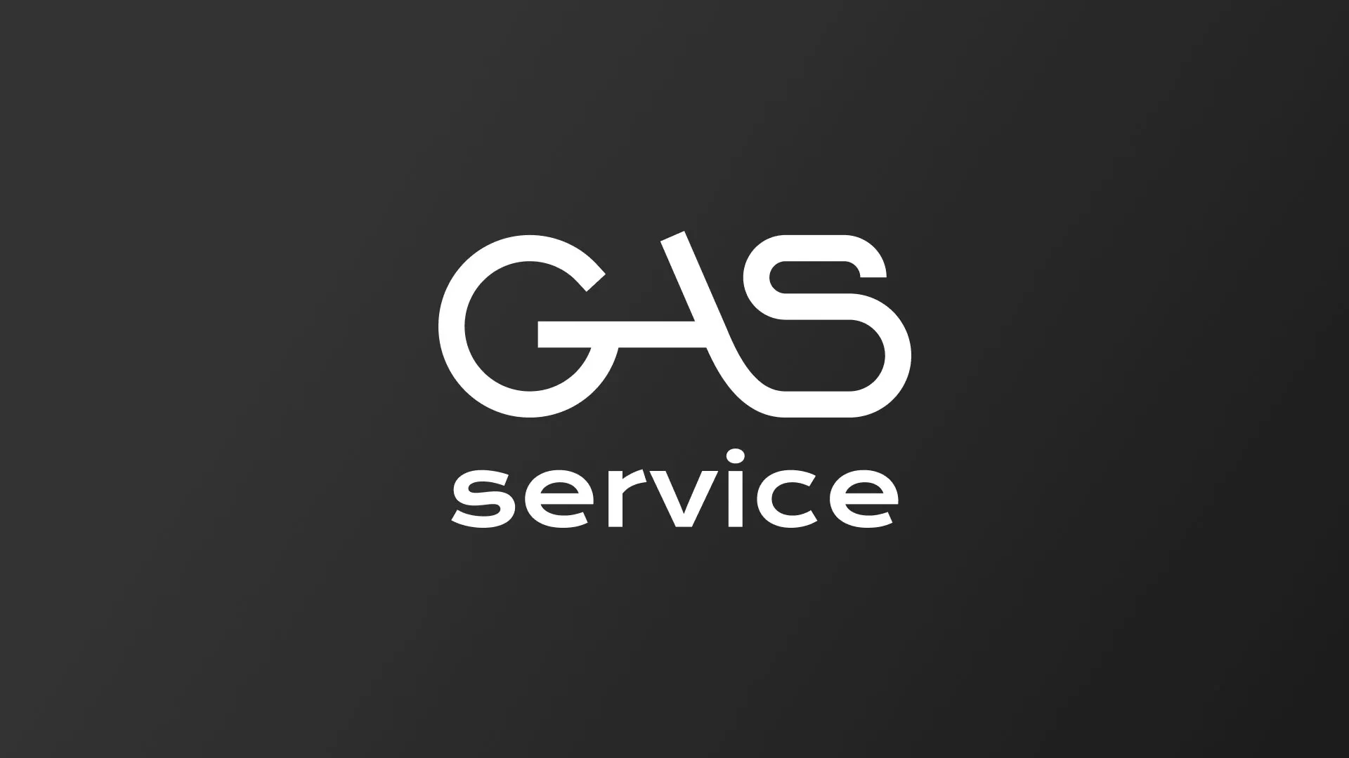 Разработка логотипа компании «Сервис газ» в Нижних Сергах
